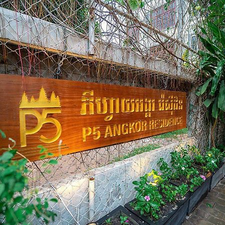 P5 Angkor Residence 시엠리아프 외부 사진