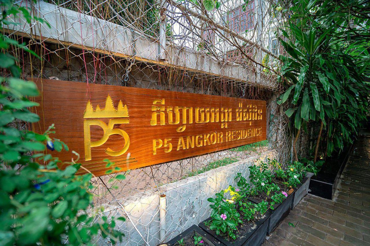 P5 Angkor Residence 시엠리아프 외부 사진